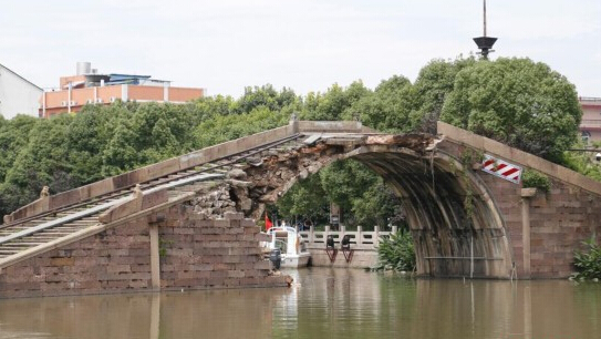【杭州百年老桥断裂】杭州一座百年老桥发生断裂 系文物保护单位
