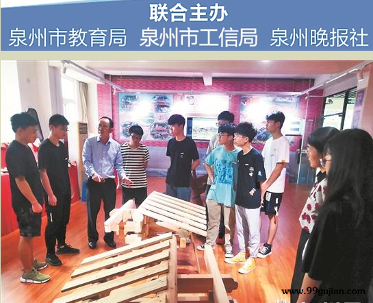 营造技艺从口传心授向系统化教学发展 学校专业化培养闽南古建人才