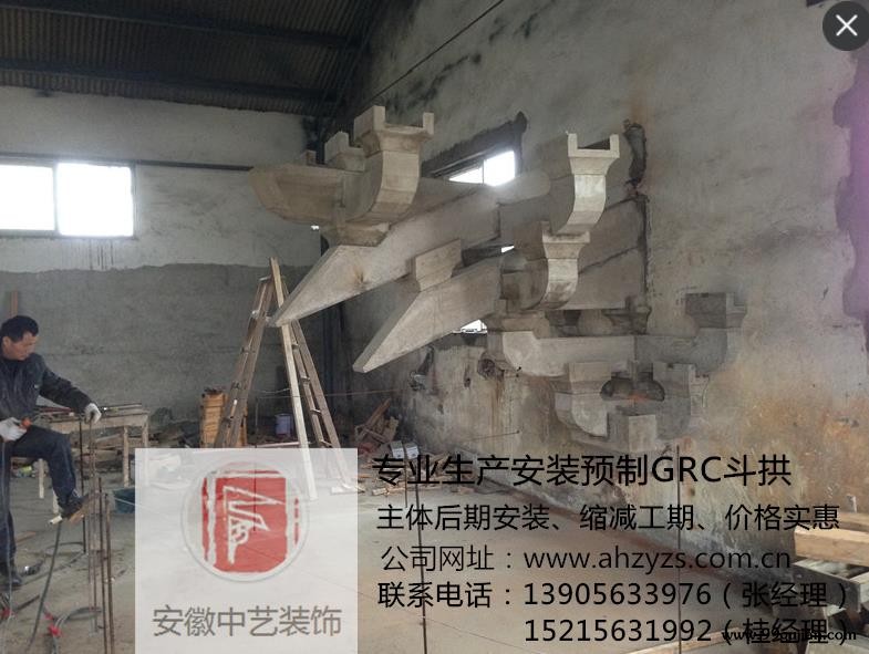 古建斗拱GRC材质厂家在线接单，