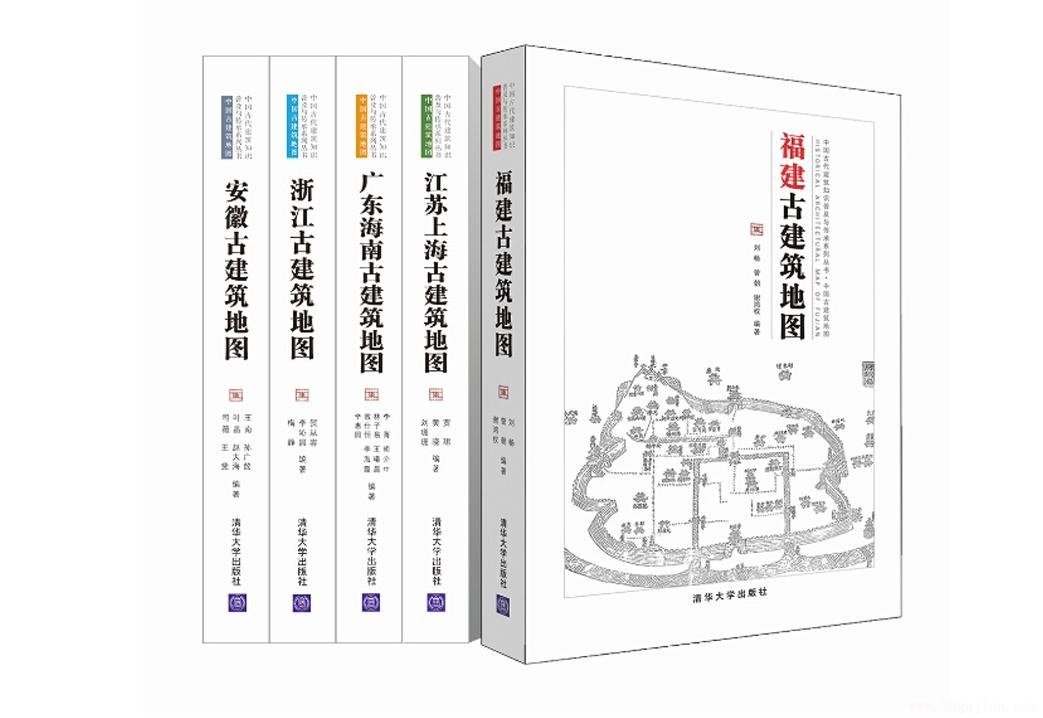 《中国古建筑地图》