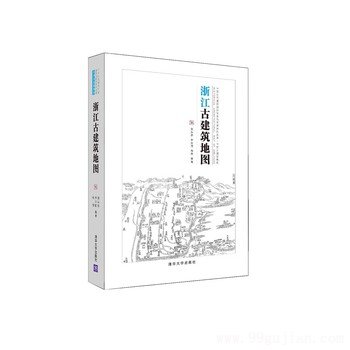 浙江古建筑地图