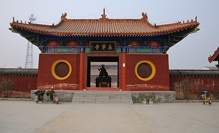 永宁寺徐州八大古寺之一